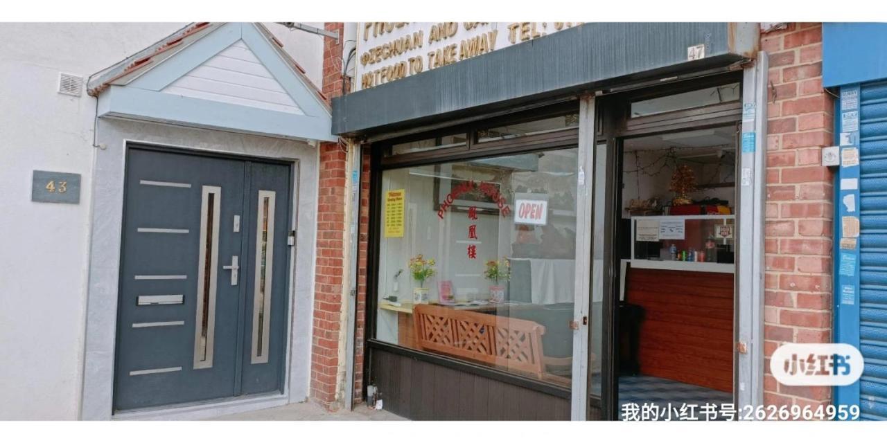 Min Su Rooms Stanwell Exterior foto
