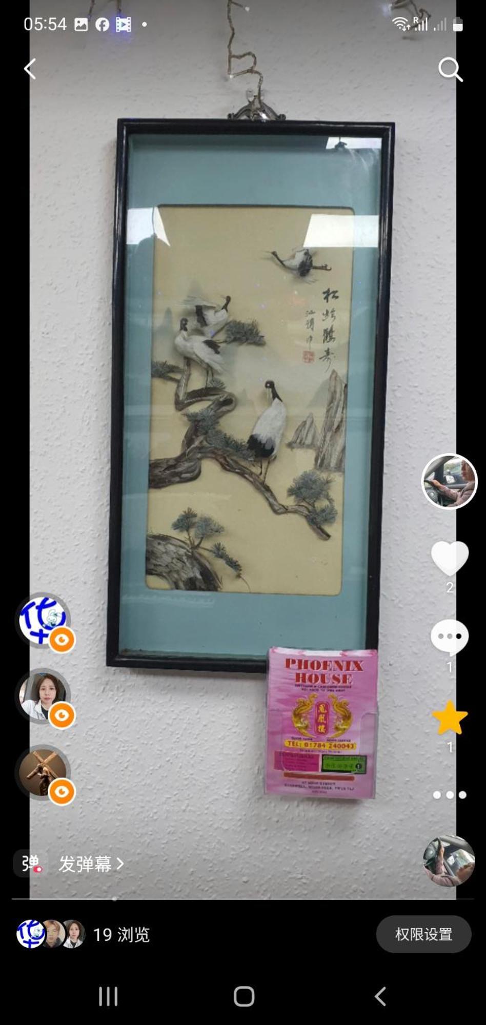 Min Su Rooms Stanwell Exterior foto
