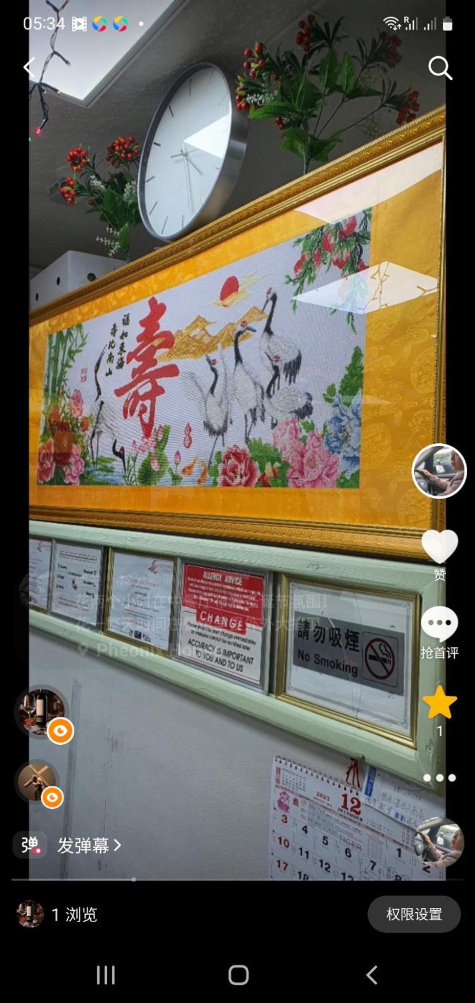 Min Su Rooms Stanwell Exterior foto