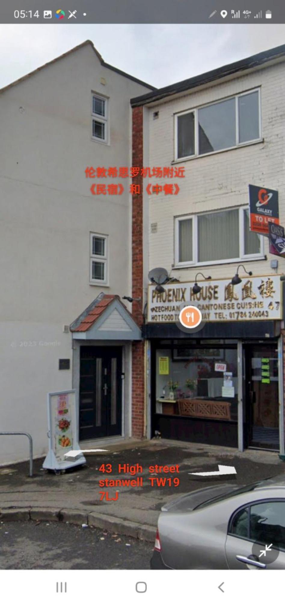 Min Su Rooms Stanwell Exterior foto