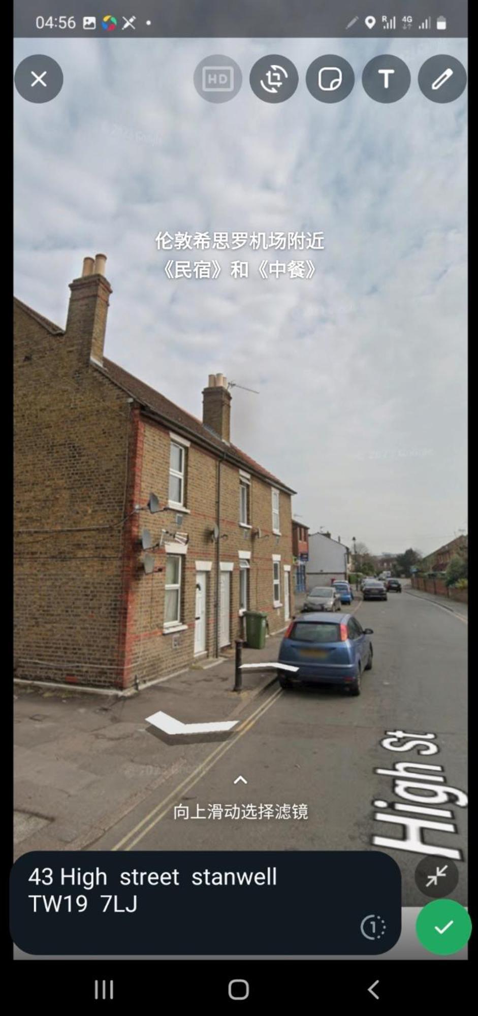 Min Su Rooms Stanwell Exterior foto